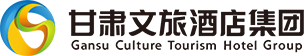 甘肃文旅酒店集团的网站标识