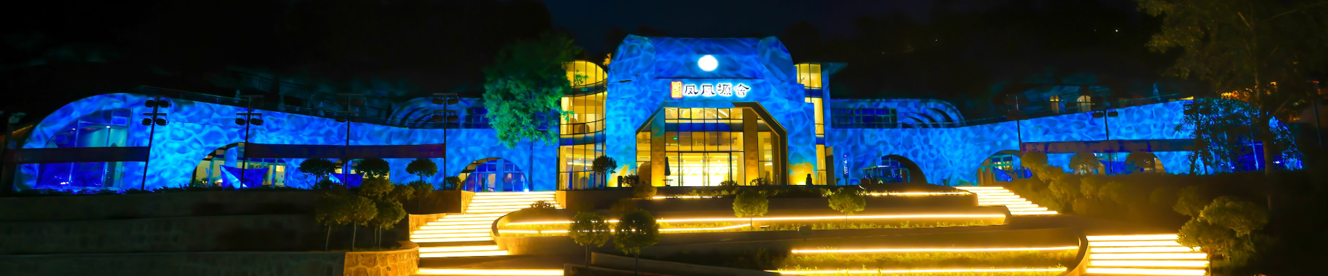 集团概况内页大