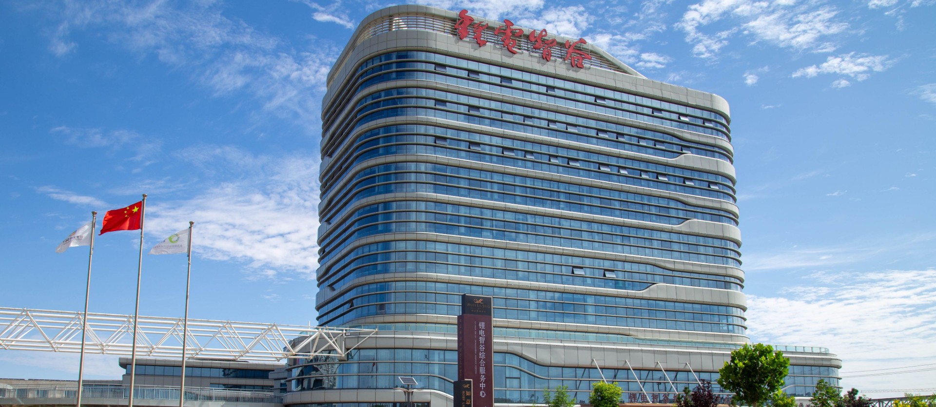 金昌如意鎏璟酒店