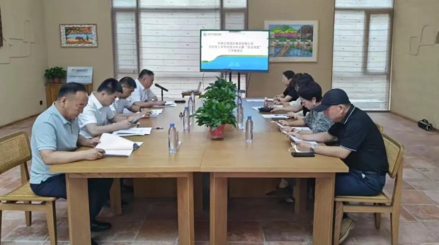 新闻动态丨甘肃文旅酒店集团召开2025年上半年经营分析会暨“百日攻坚”工作推进会