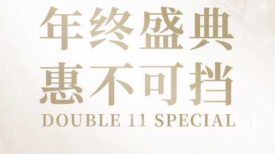 【双11狂欢上线】5城5家臻选酒店，解锁专属“微度假”惊喜～