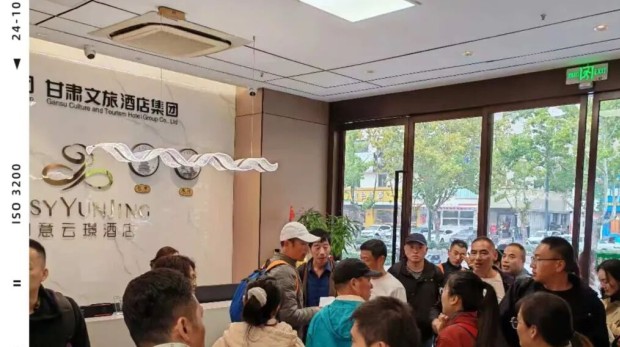 新闻资讯｜甘肃文旅酒店集团：新年启新程  如意谱华章