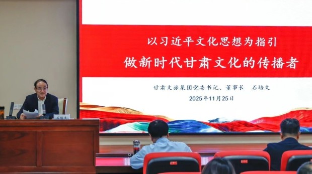 集团新闻丨领导干部上讲台 文旅康养话融合—石培文董事长为甘肃医学院师生讲授思政课