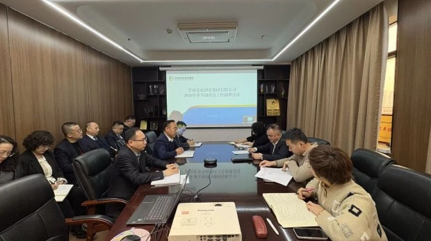 新闻资讯｜甘肃文旅酒店集团周密部署春节前重点工作全力护航新春运营