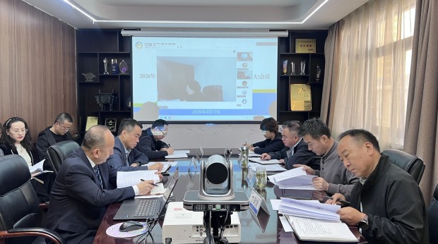 新闻动态｜甘肃文旅酒店集团召开2026年安委会第二次全体（扩大）会议