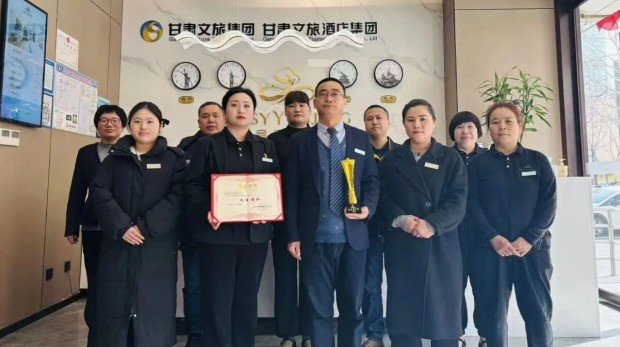 平凡岗位，不凡坚守——致敬那些在岗位上担当闪耀的甘肃文旅酒店人