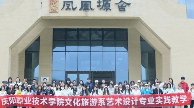 新闻资讯丨凤凰塬舍·塬上采风：一场设计赋能乡村的教学实践
